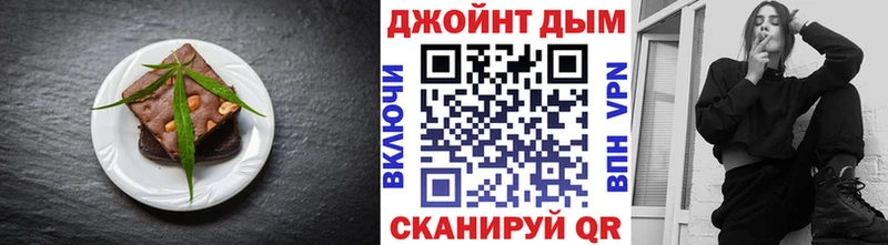 мега ССЫЛКА  Павловский Посад  Еда ТГК марихуана 