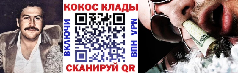 Cocaine FishScale Павловский Посад