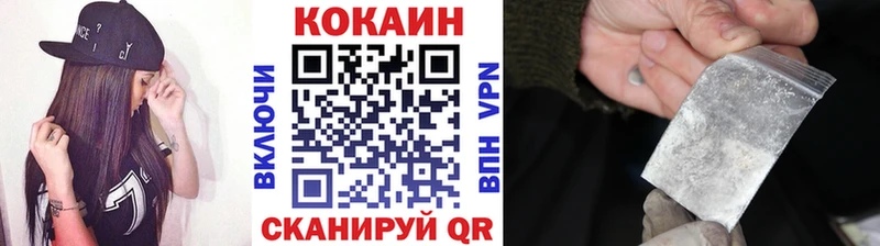 Cocaine Боливия  ОМГ ОМГ онион  Павловский Посад 