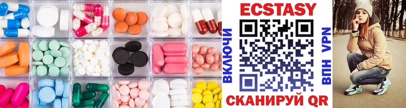 Ecstasy диски  Павловский Посад 