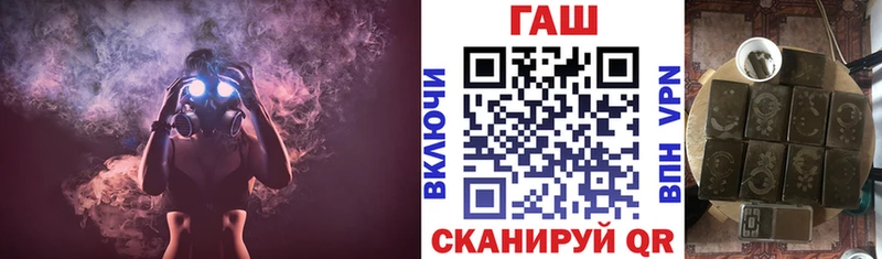 как найти закладки  Павловский Посад  ГАШИШ гашик 