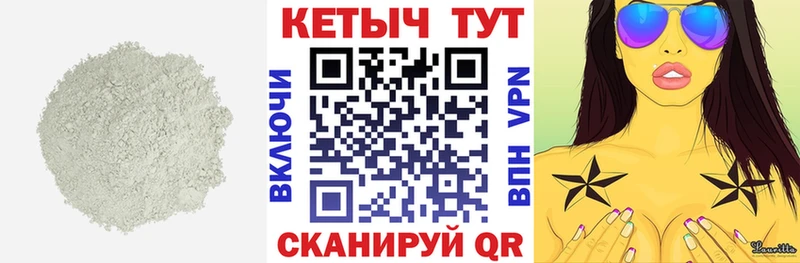 КЕТАМИН ketamine  Павловский Посад 
