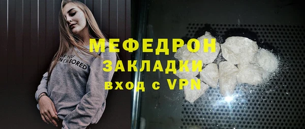 стафф Арсеньев