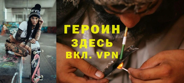 мяу мяу кристалл Балабаново