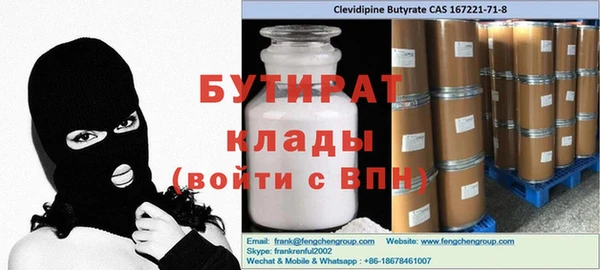 тгк Касимов
