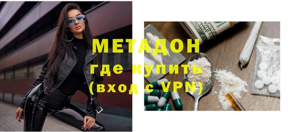 соль курить ск Армянск