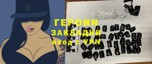 экстази Каменск-Шахтинский