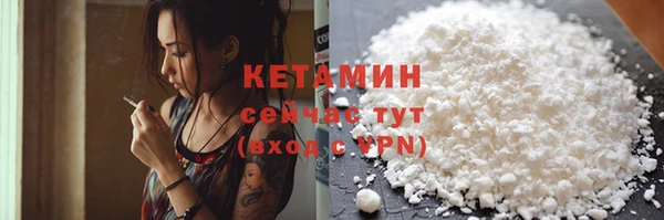 дистиллят марихуана Балахна