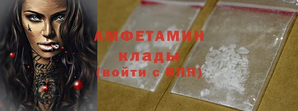 дистиллят марихуана Балахна