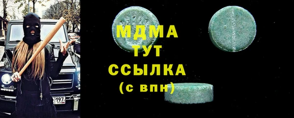 соль курить ск Армянск
