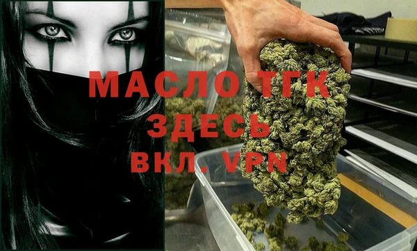 соль курить ск Армянск