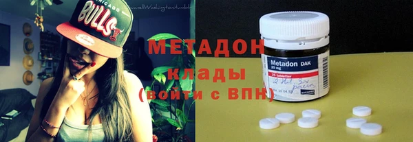 соль курить ск Армянск