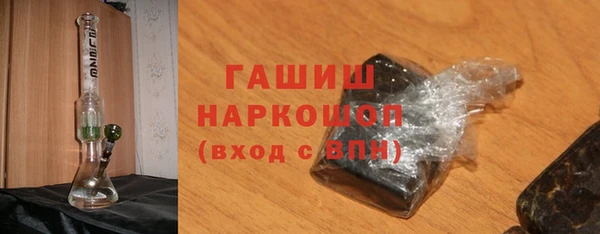 соль курить ск Армянск