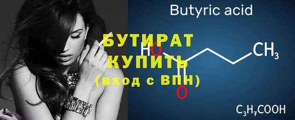 стафф Арсеньев