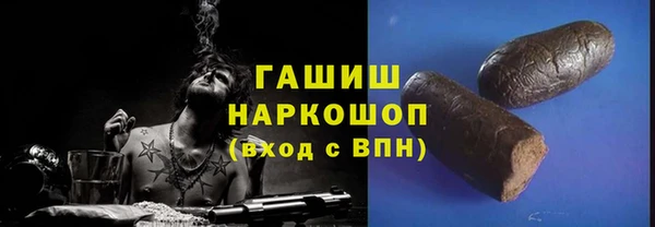 соль курить ск Армянск