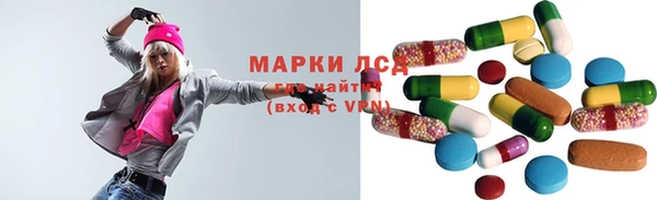 дистиллят марихуана Балахна