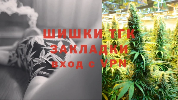 соль курить ск Армянск