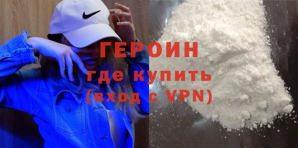 мяу мяу кристалл Балабаново