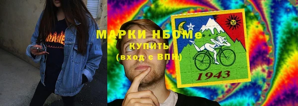 мяу мяу кристалл Балабаново