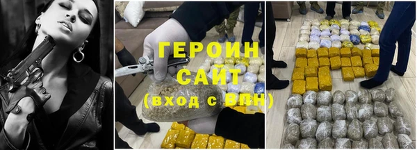 стафф Арсеньев