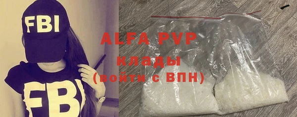соль курить ск Армянск