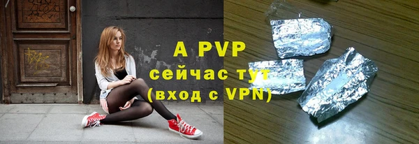 мяу мяу кристалл Балабаново
