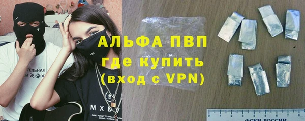 соль курить ск Армянск