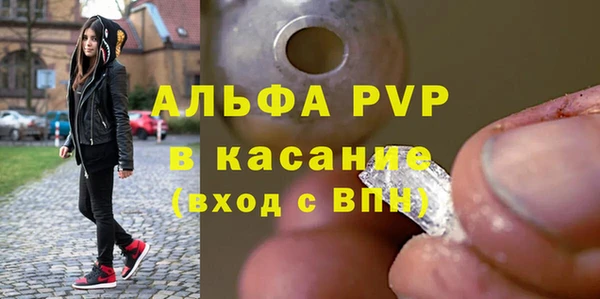 альфа пвп VHQ Карталы