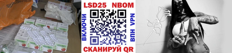 LSD-25 экстази ecstasy  где можно купить   Павловский Посад 