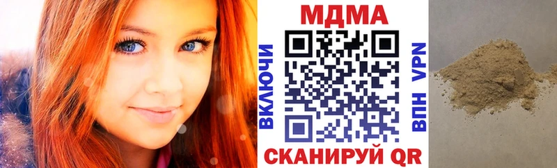 MDMA молли  сколько стоит  Павловский Посад 
