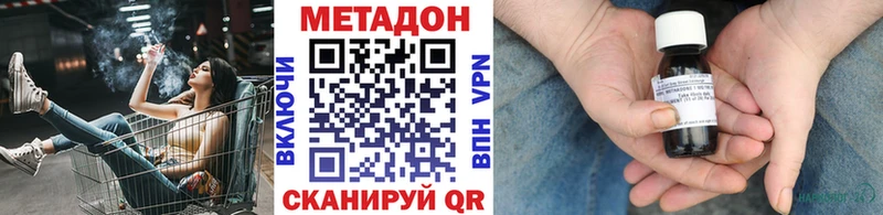 сколько стоит  Павловский Посад  Метадон белоснежный 