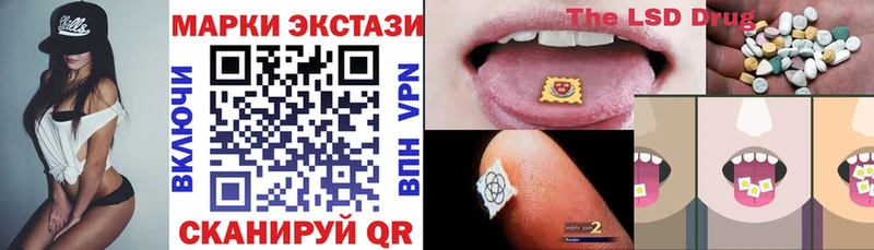 Наркотические марки 1,8мг Павловский Посад
