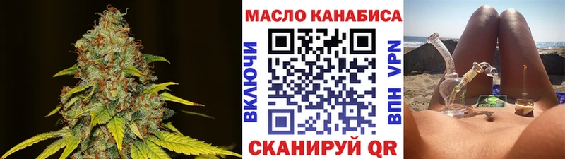 ТГК Wax  сайты даркнета состав  Павловский Посад 