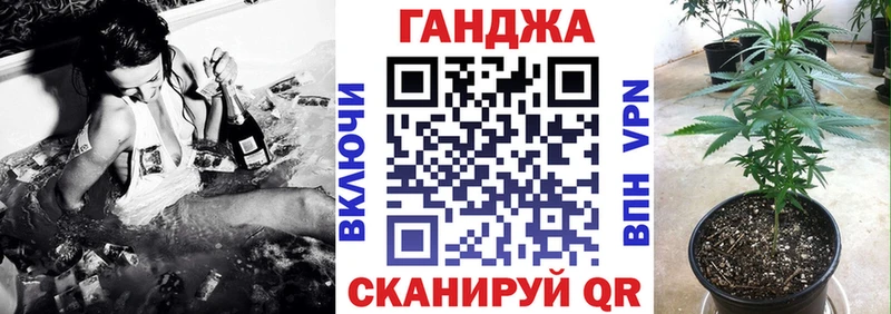 Канабис марихуана  купить   Павловский Посад 